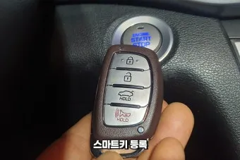 아반떼 차키 배터리 교체방법 규격 모델 번호_15