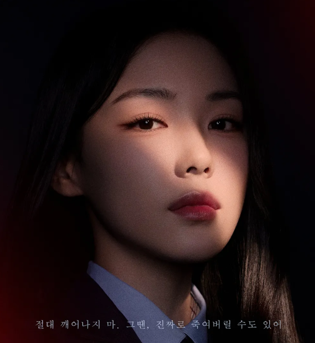 청담국제고등학교