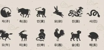 갑을병정 무기경신임계 뜻과 한자 색깔 자료집_22
