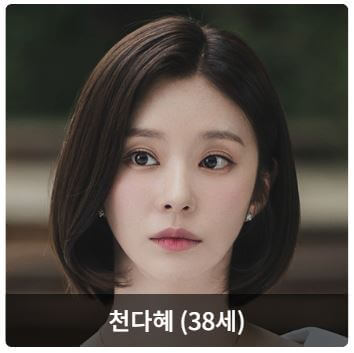 이주빈