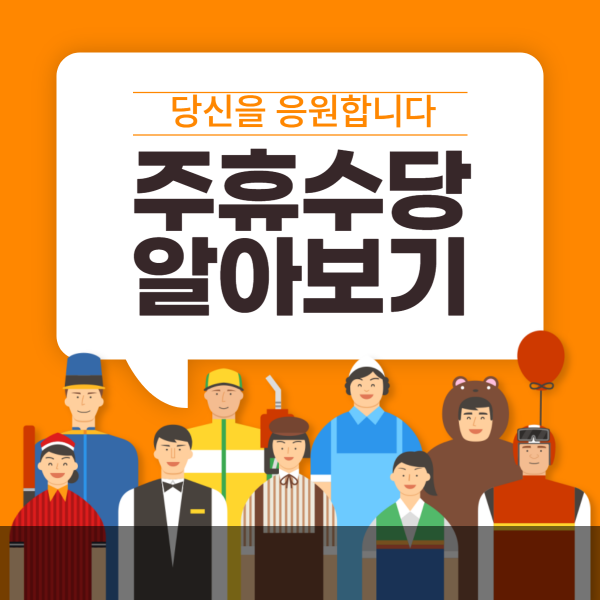 아로스 팝업