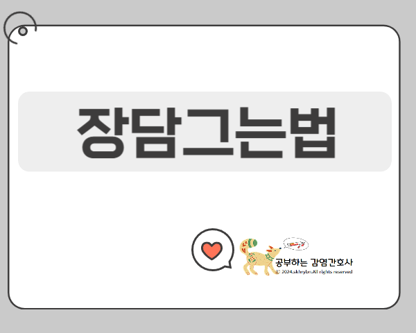 집에서 전통 간장 담그는 법! 초보도 쉽게 따라 하기