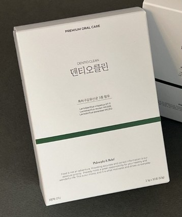 덴티오클린 부작용 내돈내산 후기 복용법 효과 효능 잇몸 구강유산균