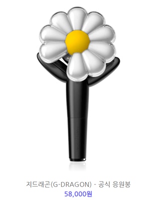 위드뮤 라이브몰