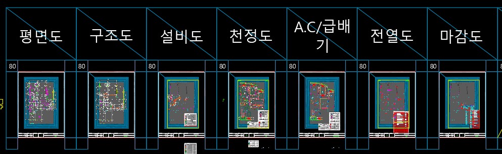 다양한 인테리어 도면 예시