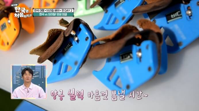 어서와-한국은-처음이지-양궁대결