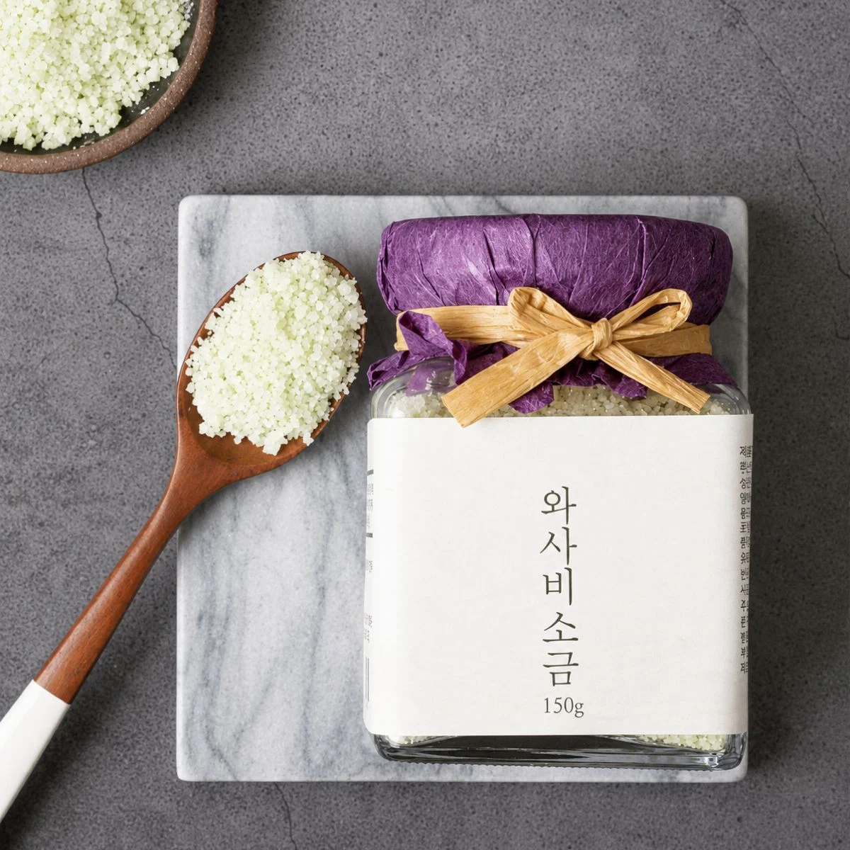 와사비소금 150g
