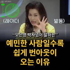 무료 hsp 테스트 바로가기, 테스트 결과 후기