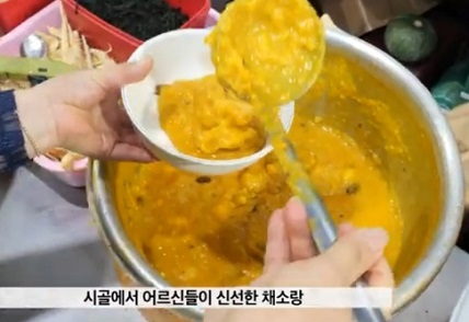호박죽