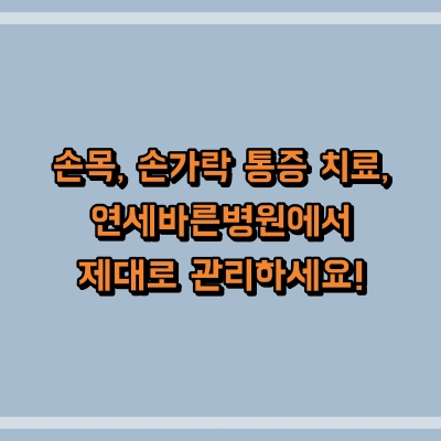 섬네일로, 제목과 동일한 텍스트가 표현되어 있습니다.