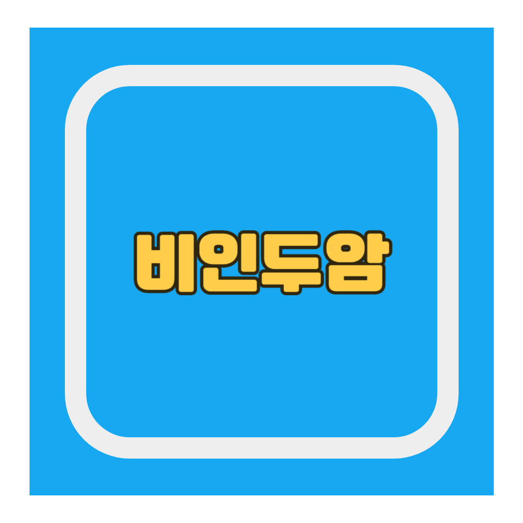 비인두암