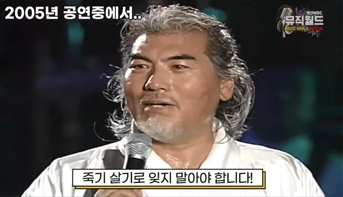 나훈아 2024 고마웠습니다 - 라스트 콘서트 대전 공연 정보