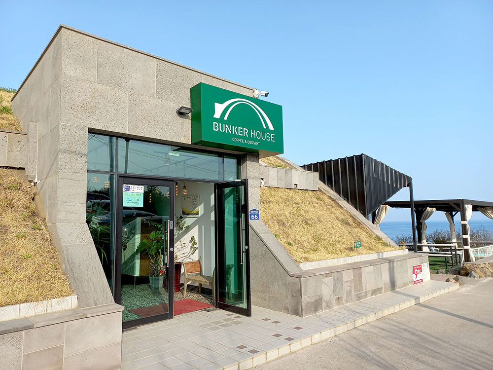 벙커하우스 BunkerHouse