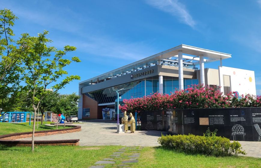 국립대구기상과학관