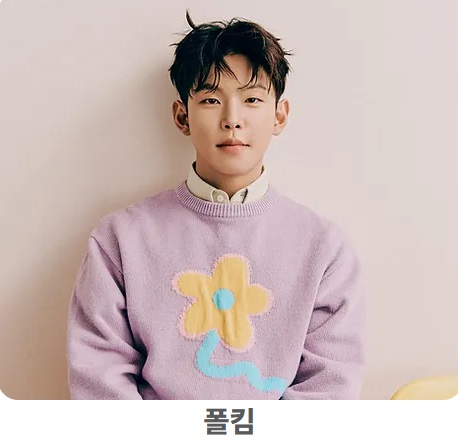 2024 스카이 페스티벌 예매