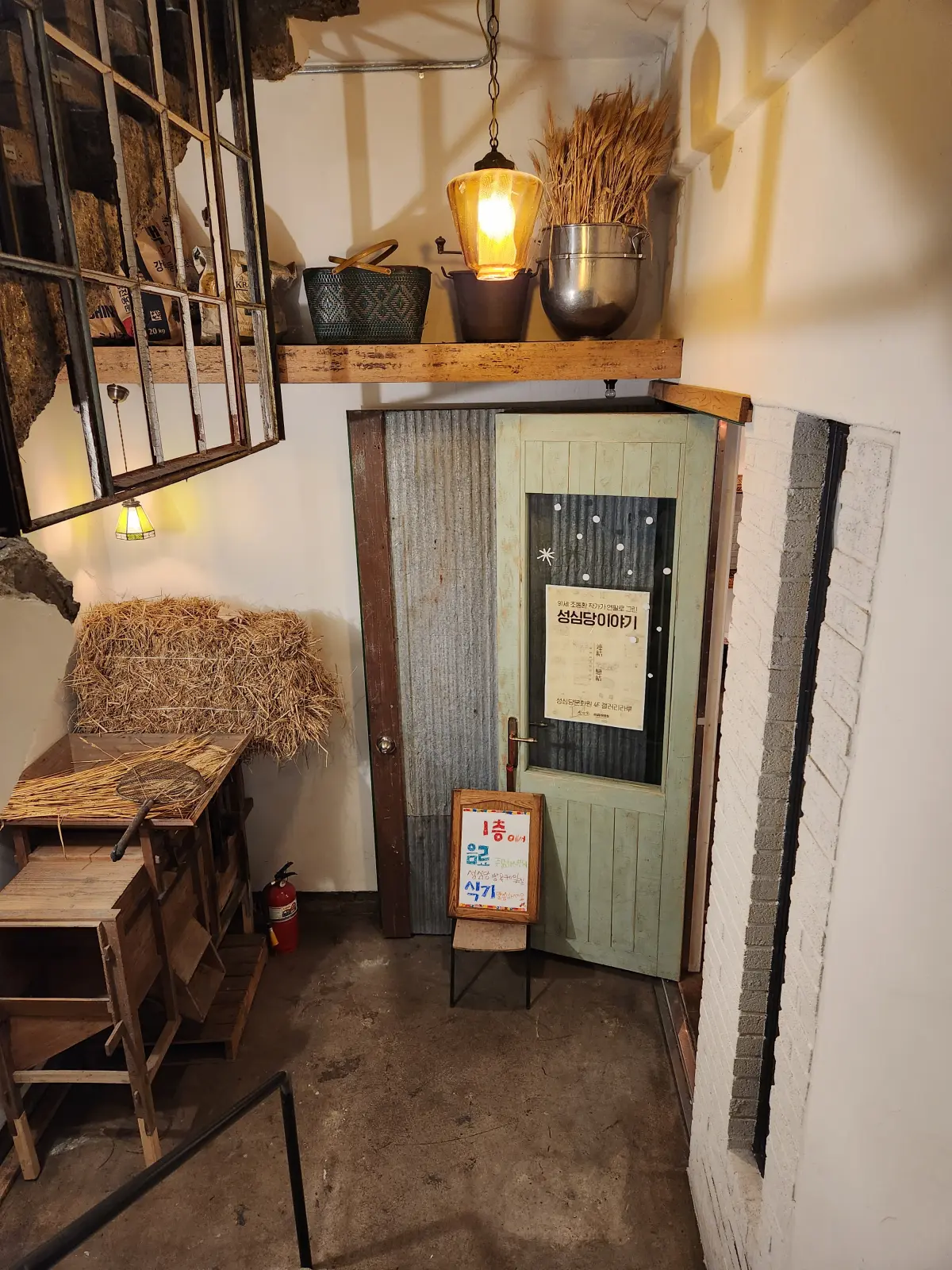 대전-가볼만한곳-성심당-본점-빵-먹을수있는-카페-성심당문화원-지하-1층-입구