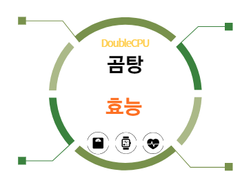 곰탕 효능