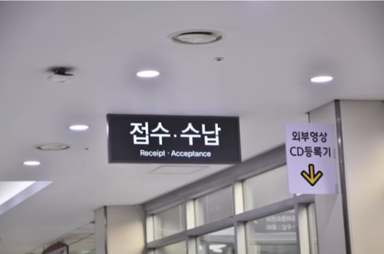 병원 동행 매니져 자격증