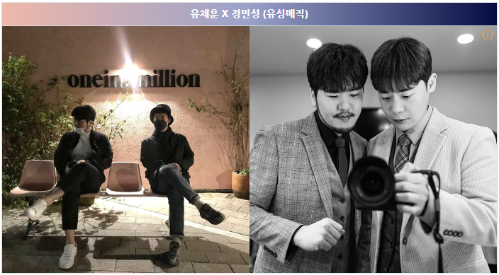 라포엠(LA POEM) 팬카페 갤러리