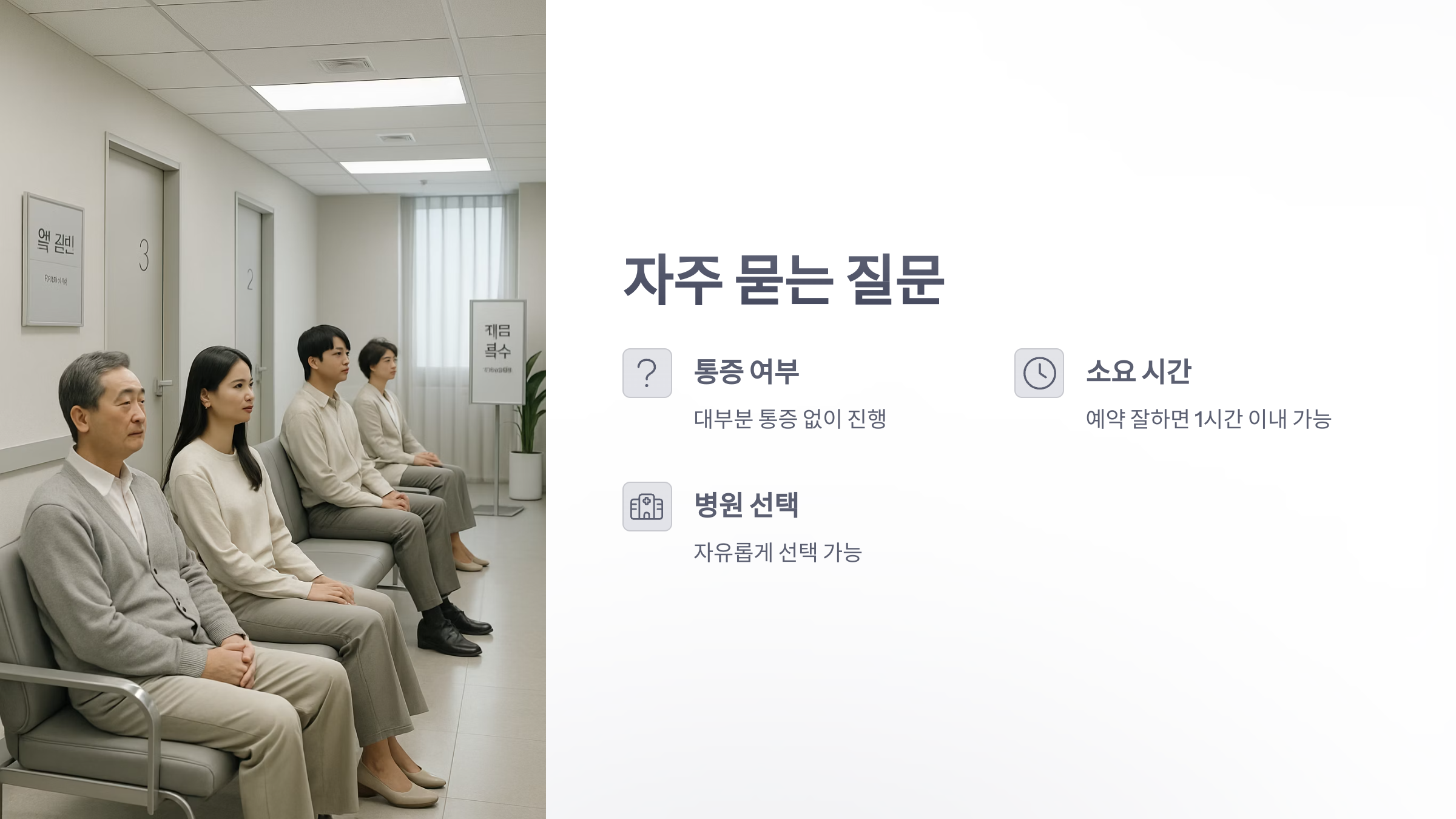 5-대암-검진-5