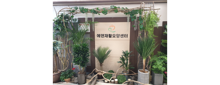 창원 마산회원구 요양원