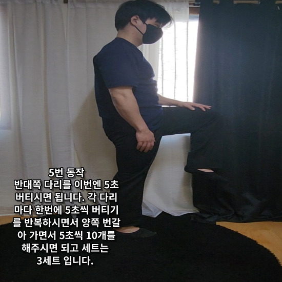 장요근강화운동2