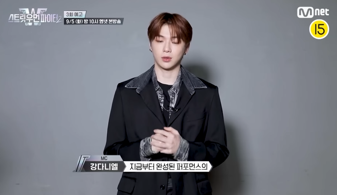 스우파2 라인업