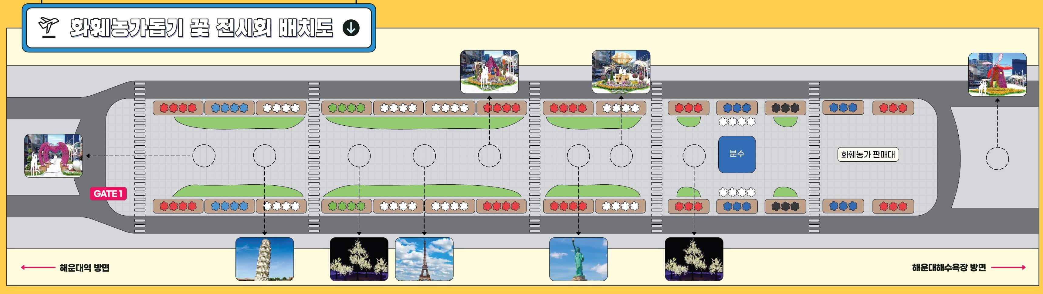 해운대 모래축제