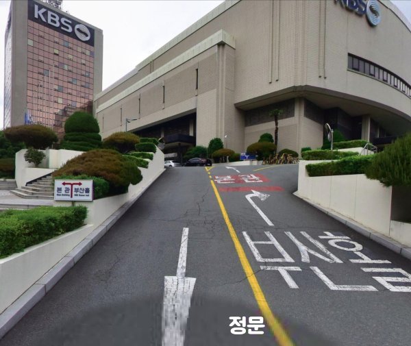 KBS부산홀 주차장 진입 안내도