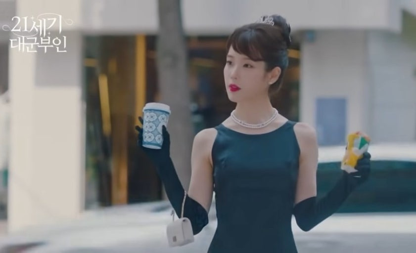 21세기 대군부인 아이유, 변우석 출연진 등장인물 정보