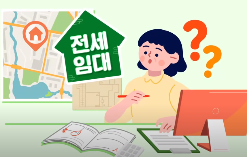 lh 전세임대주택ㅣ신청조건 혜택