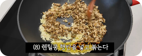 안성재 셰프의 저속 노화 양배추 볶음밥 레시피