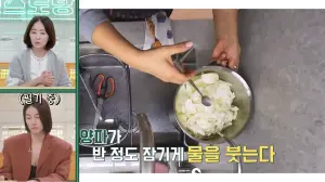 설탕대용-양파당-소금-물