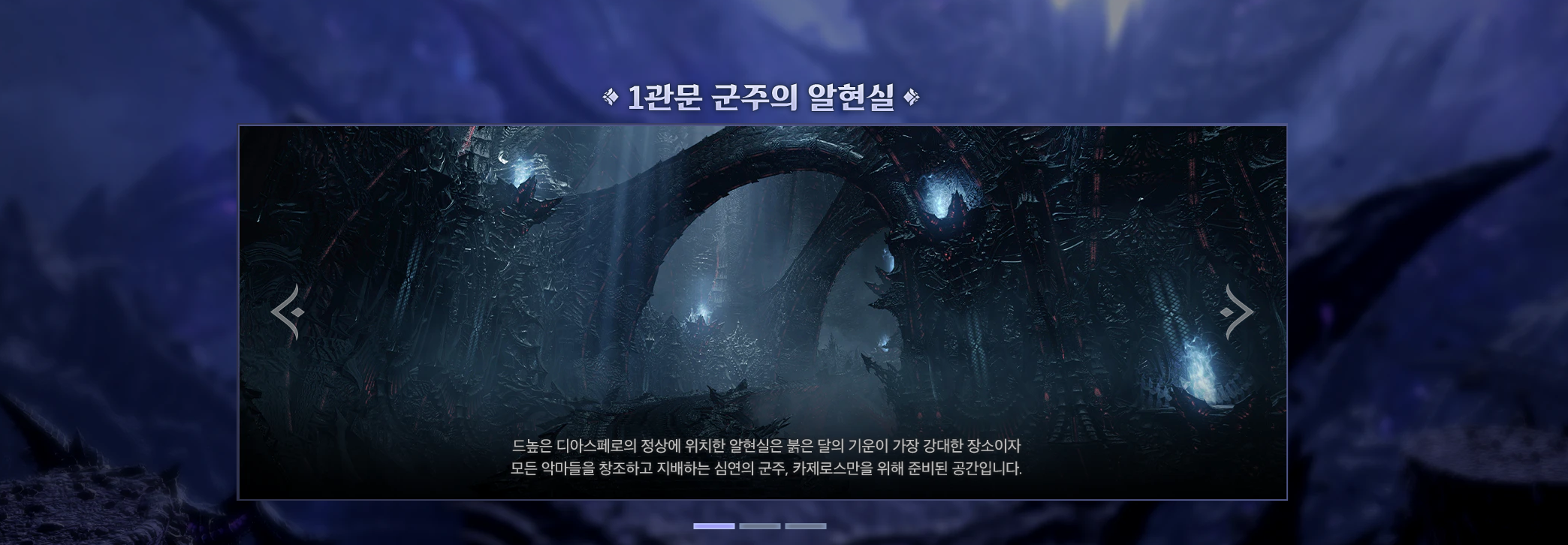 1관문