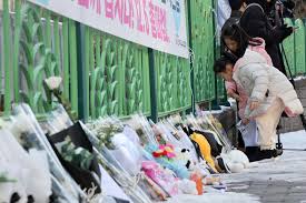 피의자신상정보공개