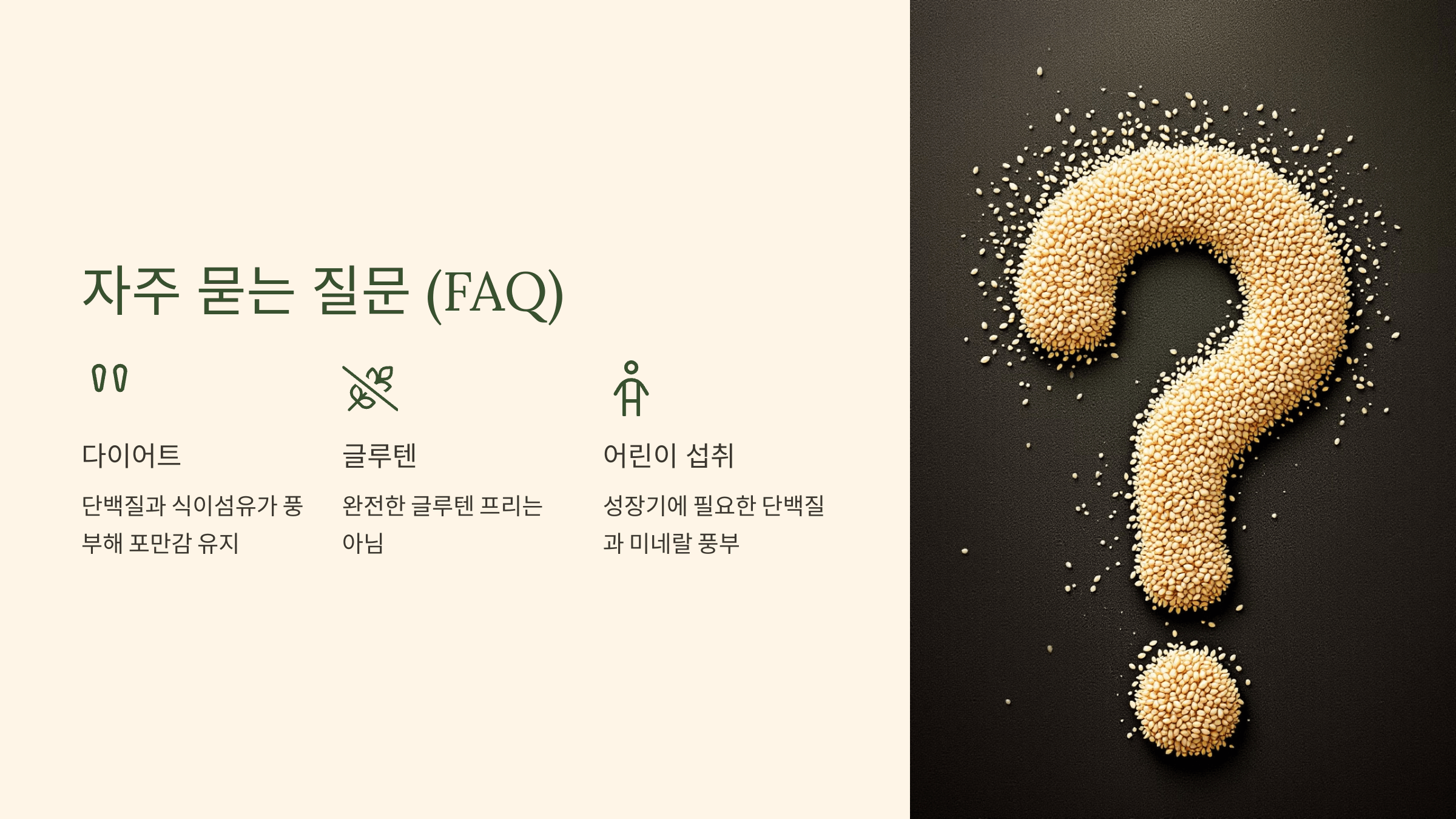 카무트 쌀 사진입니다.