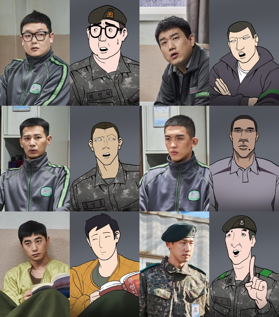 신병 드라마
