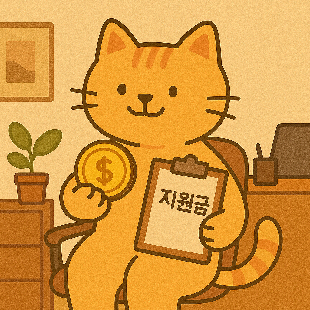 프리랜서도 되는 정부지원금 모음｜사업자 없어도 OK!