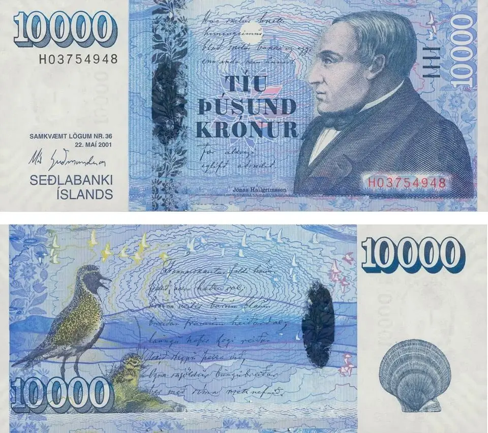 크로나 지폐 종류