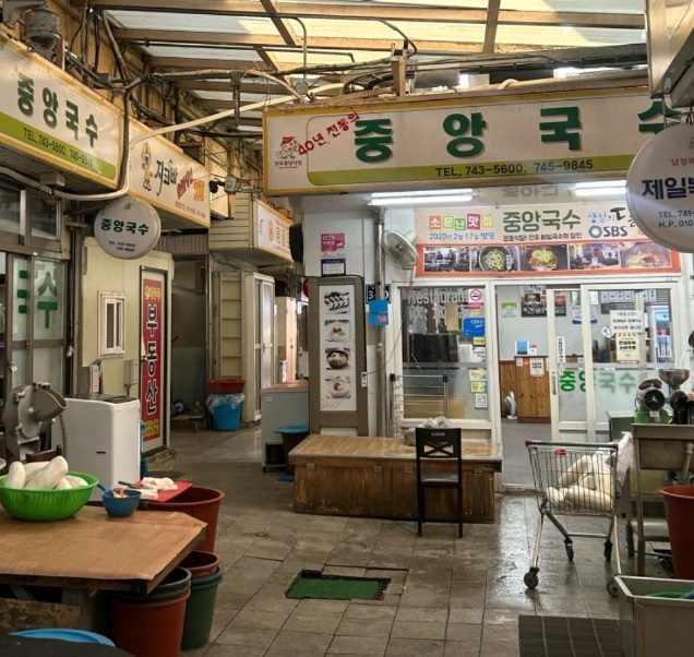 한국인의밥상-진주-중앙시장-중앙국수-50년-정경희