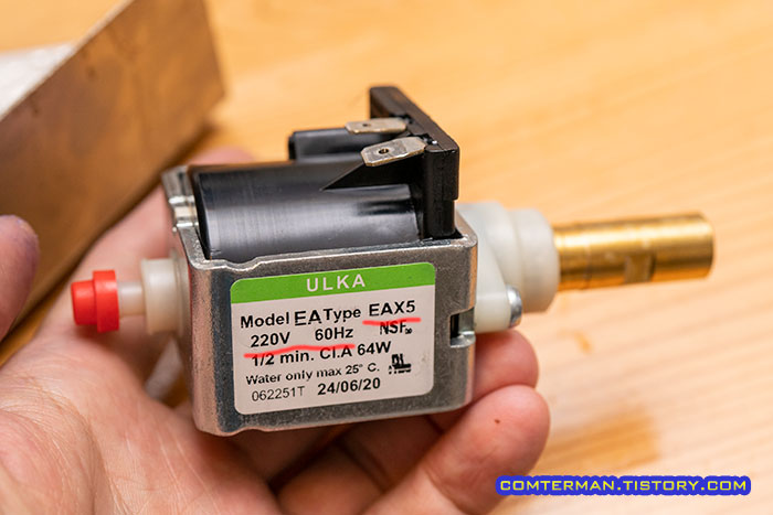 울카 EAX5 220V 60Hz 펌프