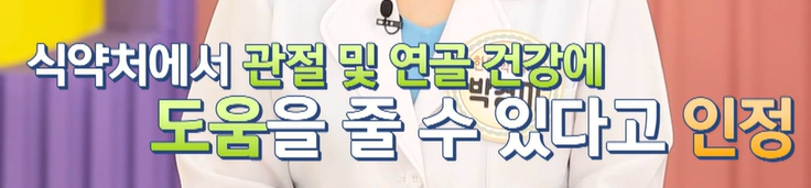 보스웰리아 플렉서