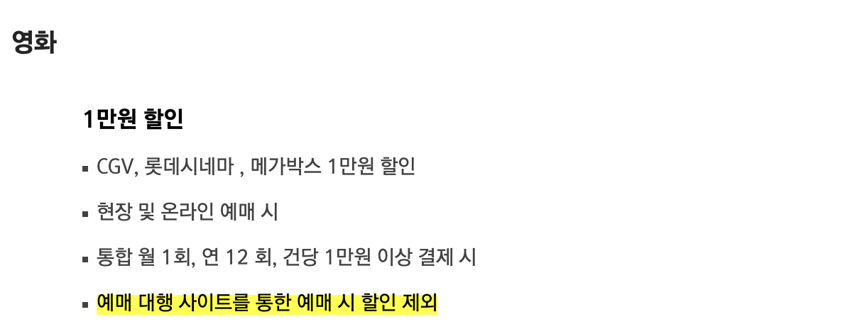 IBK 무민카드 연회비 1만 원으로 10배 혜택 받을 수 있는 신용카드5