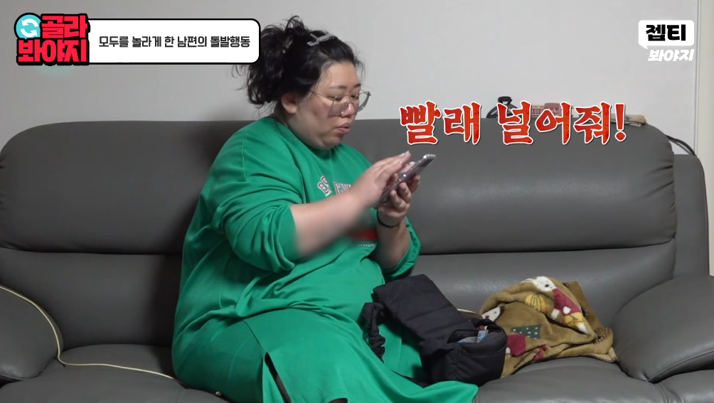 이혼숙려캠프 10기 부부