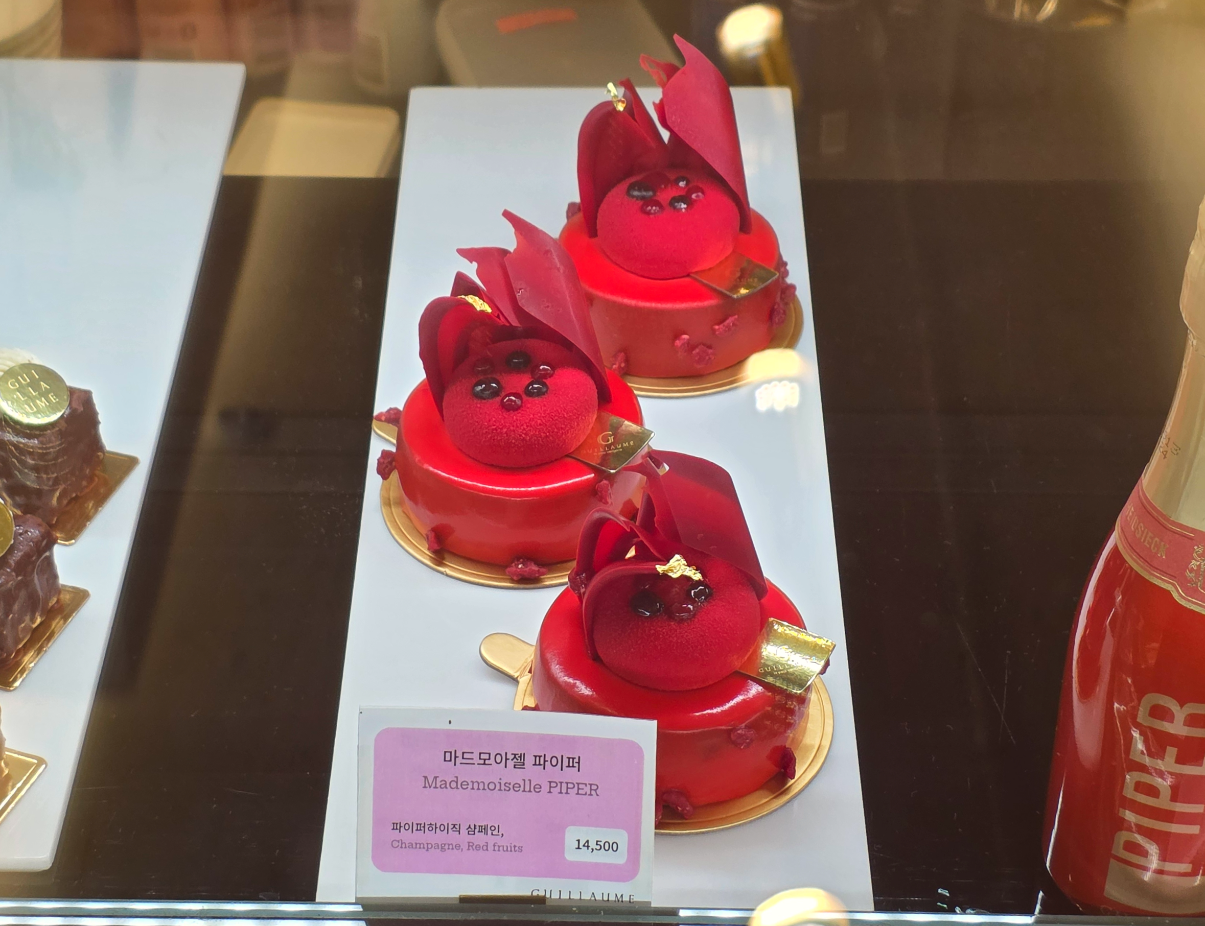 청담기욤마드모아젤바이퍼