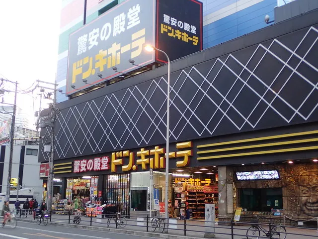 일본 돈키호테에서 인기 있는 카레와 레토르트 식품 저렴하게 사는 방법