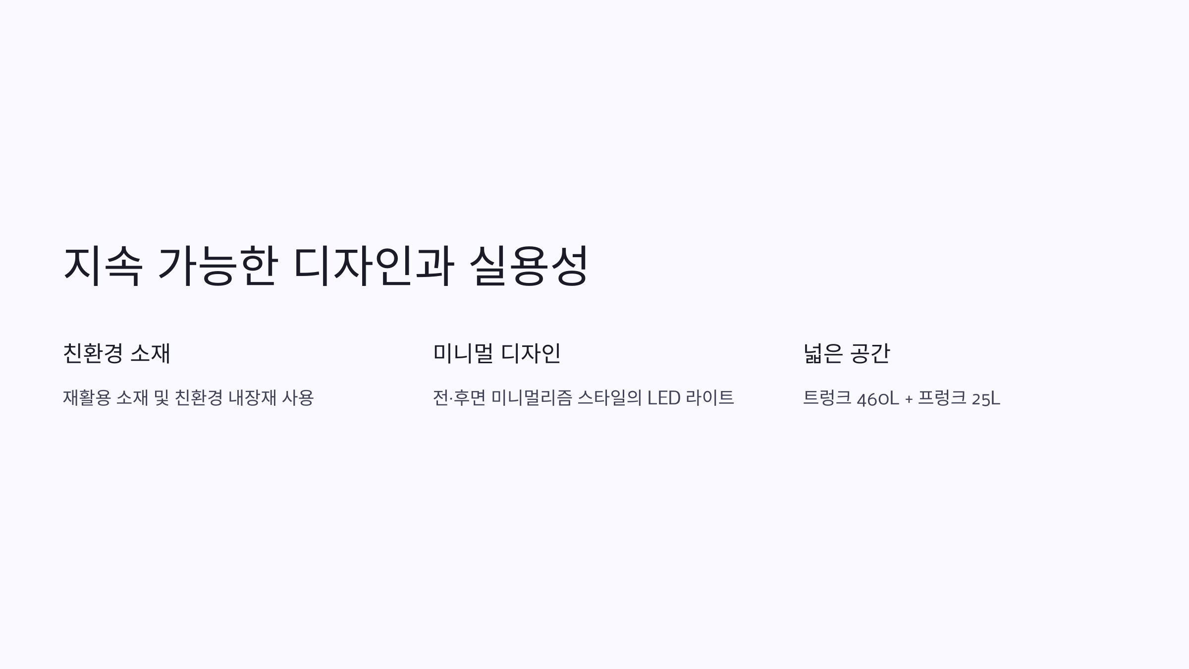 🚘 기아 EV3, 세계가 주목한 소형 전기 SUV의 새로운 기준!