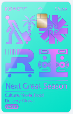 연회비,-실적-부담없이-공항-라운지-이용할-수-있는-카드-추천