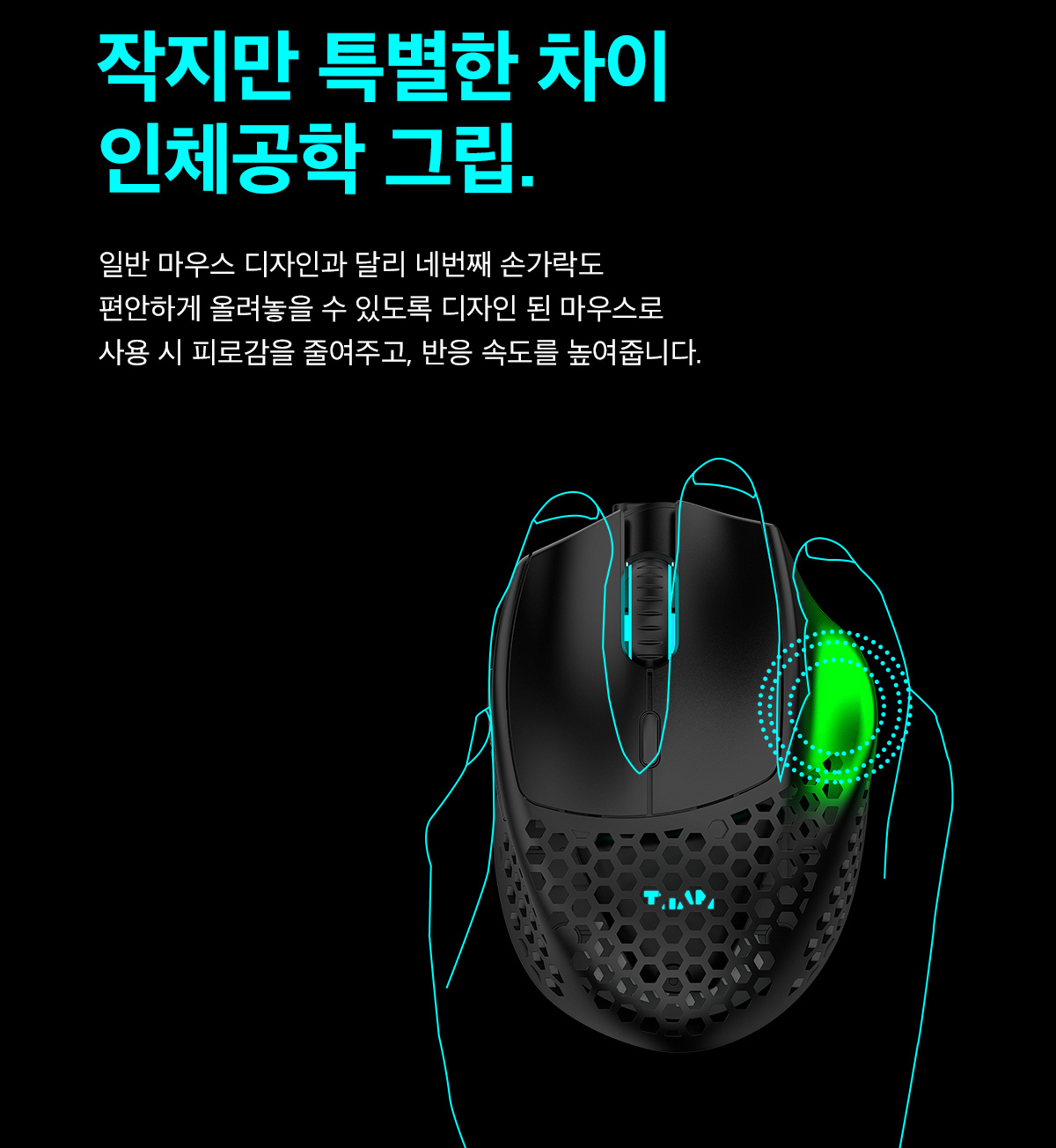 Xenix TITAN GE AIR 무선 게이밍 마우스