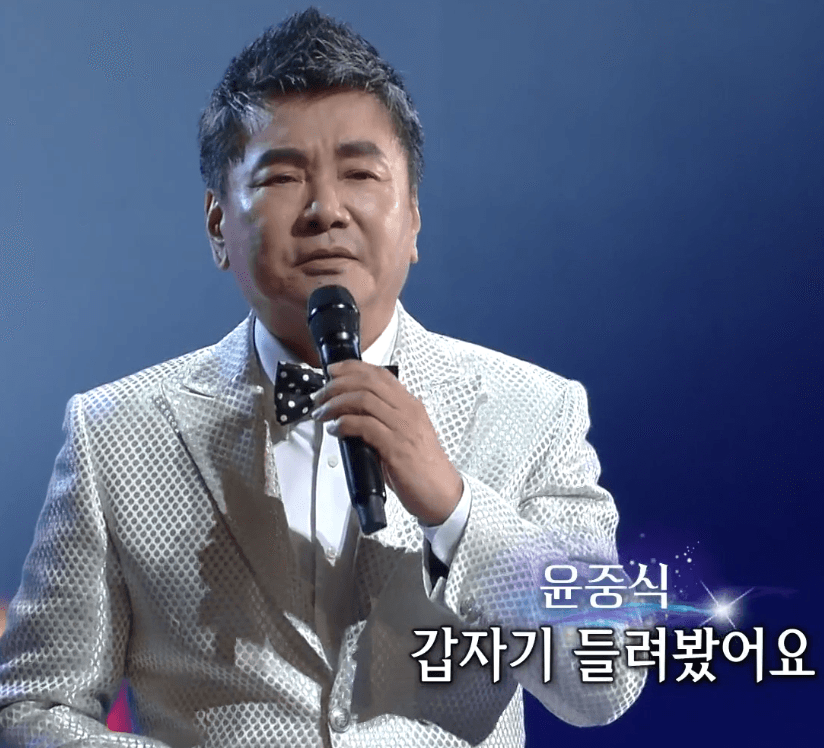 윤중식 왔다가 그냥 갑니다